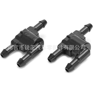 Three-Way Check Valve Suitable for Corolla Toyota Series Wiper Check Valve Water Pipe Check Valve