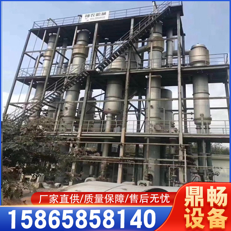 供应浓缩蒸发器内循环挥发器MVR蒸发器 二手球形浓缩蒸发器