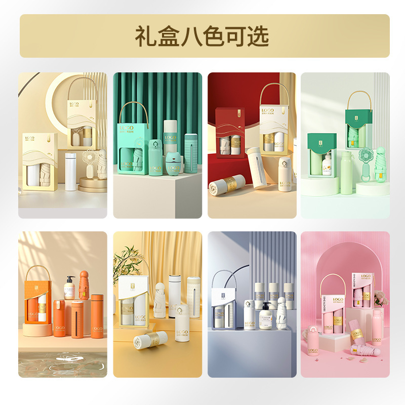 実用的な記念品、カスタムギフトセット、会社イベント、開業記念、周年記念、従業員や顧客への福利厚生|undefined