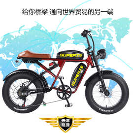 外贸出口雪地车越野山地电动自行车20*4.0胖胎Super73系列车工厂