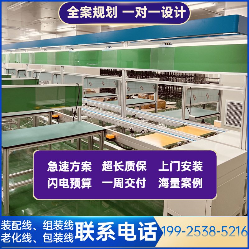 光伏储能电池三倍速链组装线 动力电池pack焊接半自动模组生产线
