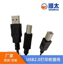 usbӡSҴӡCɫ~о2.0ӡڴӡݔDQ