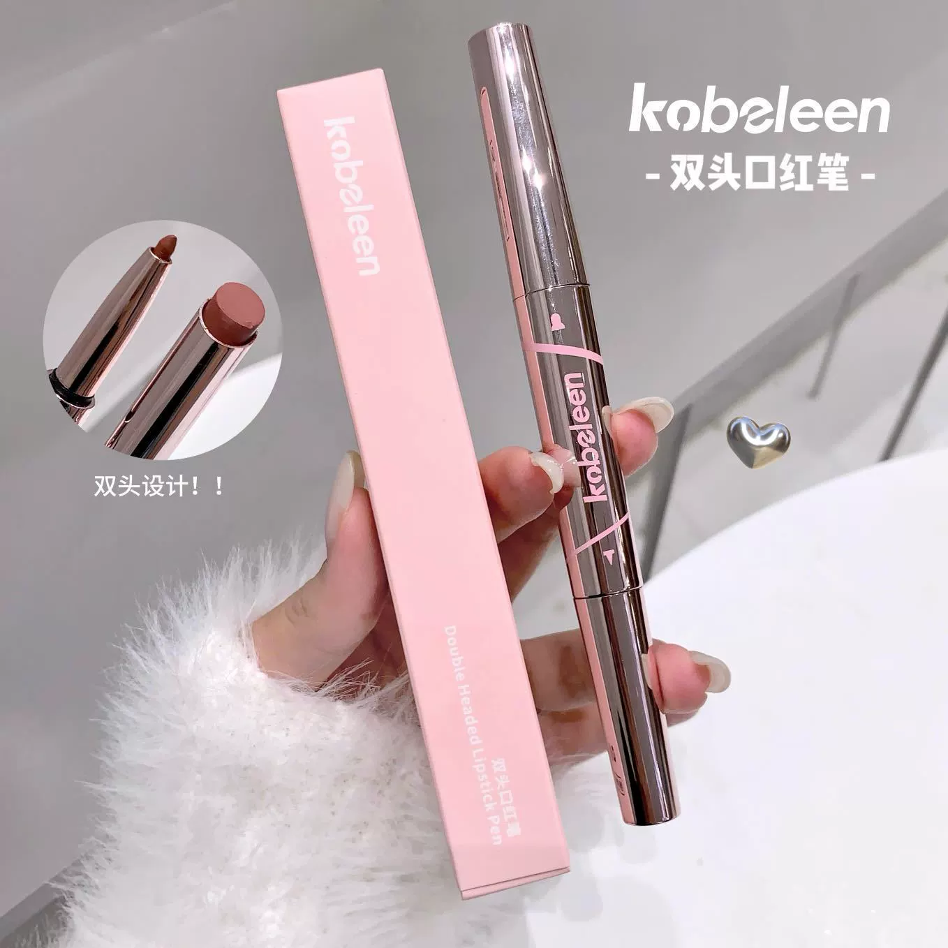 kobeleen Двусторонняя матовая помада, трёхмерный карандаш для губ, полупрозрачное затемнение, контуринг