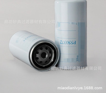 �S�ҹ������̞Vо P550372 Һ���� ���͞Vо ȼ�ͳ��s�| �V����