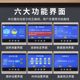 SSWY-810 concrete chloride ion content Rapid Tester touch integrated chloride ion content detector