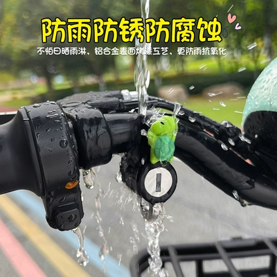 battery bicycle safety helmet lock — Helmet lock