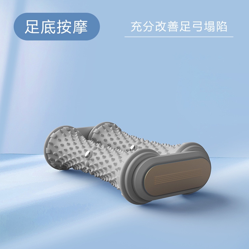 足底筋膜滚轮扁平足训练器双排滚动放松足弓疏通脚底磁石按摩肌肉|undefined