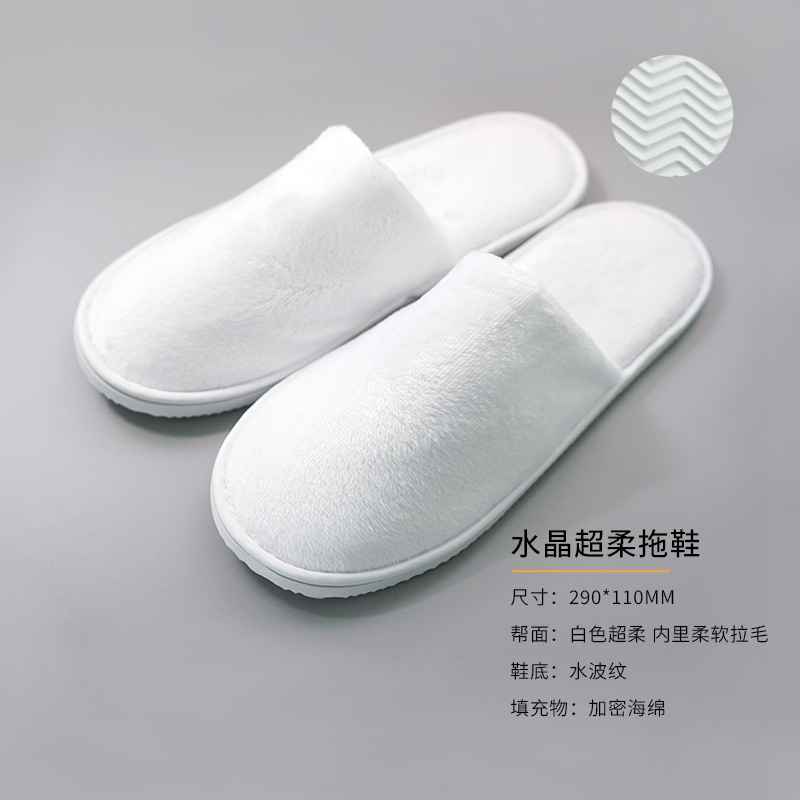 크리스탈 슈퍼 소프트 [사이즈 36-43] 화이트