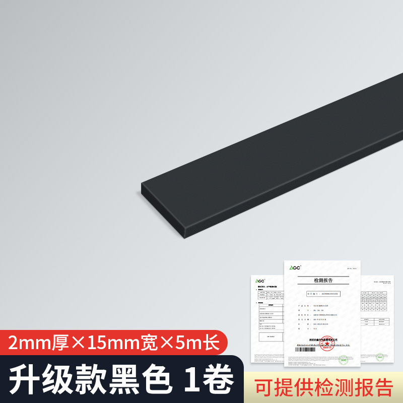 耐高温防火スポンジゴム難燃新エネルギーリチウム電池組立断熱片面自己接着発泡テープ|undefined