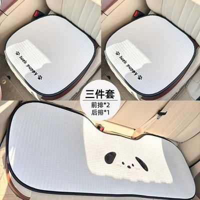 Car Lumbar Support Ice Silk Breathable: Waist support - ice-silk-plaid-puppy-seat-cushion-white-three-piece-set