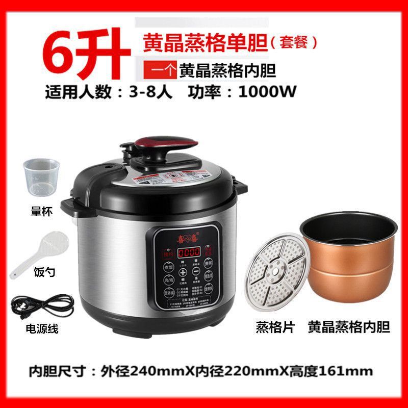 电压力锅小型全自动电饭煲家用预约高压多功能电饭煲智能电高压锅|undefined