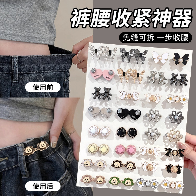 Pantalones de cintura apretada, artefacto de cintura sin agujeros, cintura ajustable elástica, cintura de los pantalones, cintura pequeña, cintura grande