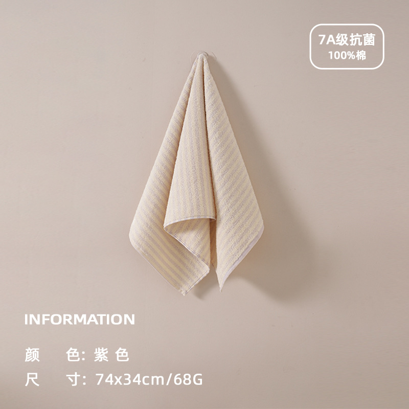 라이트 클라우드 퍼플