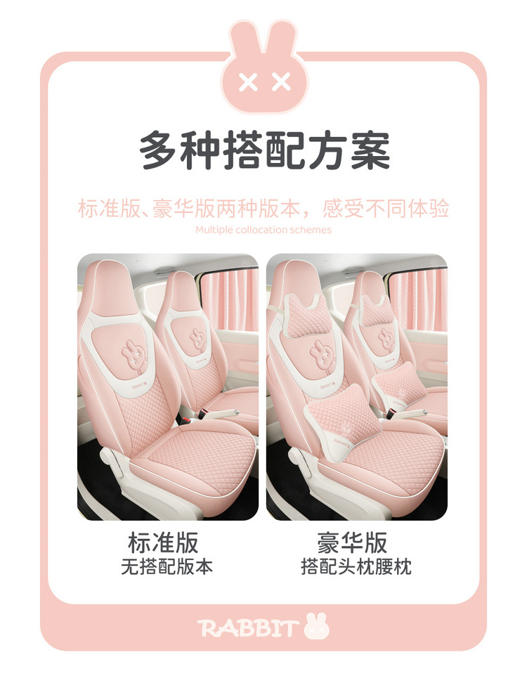 2024 special car is suitable for Wuling Bingguo cotton and linen car seat cushion four seasons breathable all-inclusive seat cover