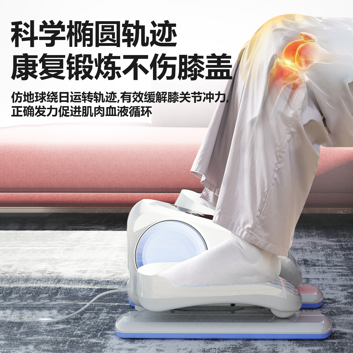 Foreign Trade Mini Elliptical Machine Home Fitness Small Multi-function Silent Adult Elderly Training Rehabilitation Instrument Stepping Machine