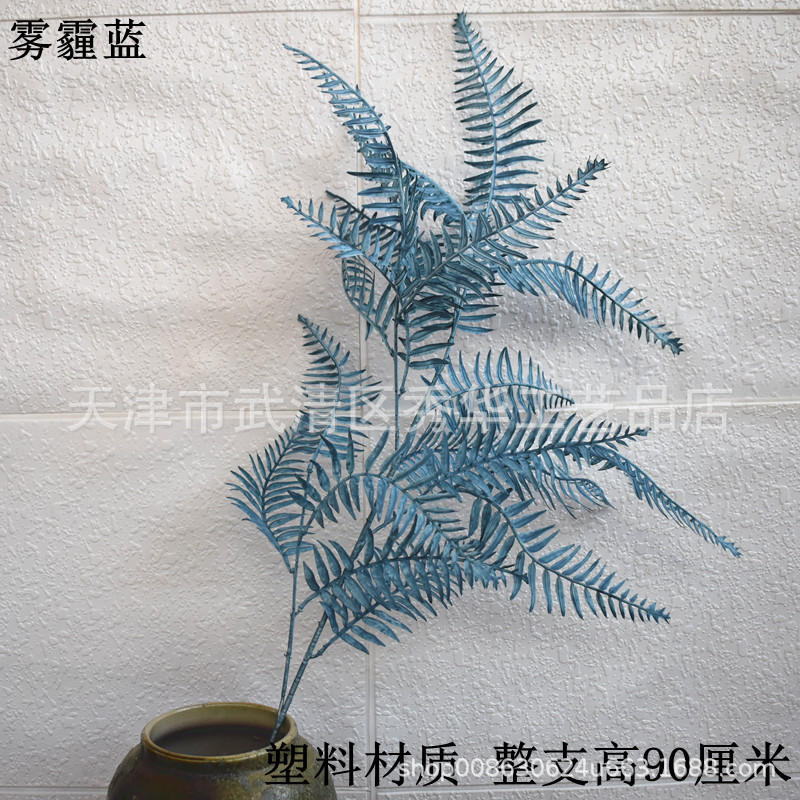 큰 페르시아 잎