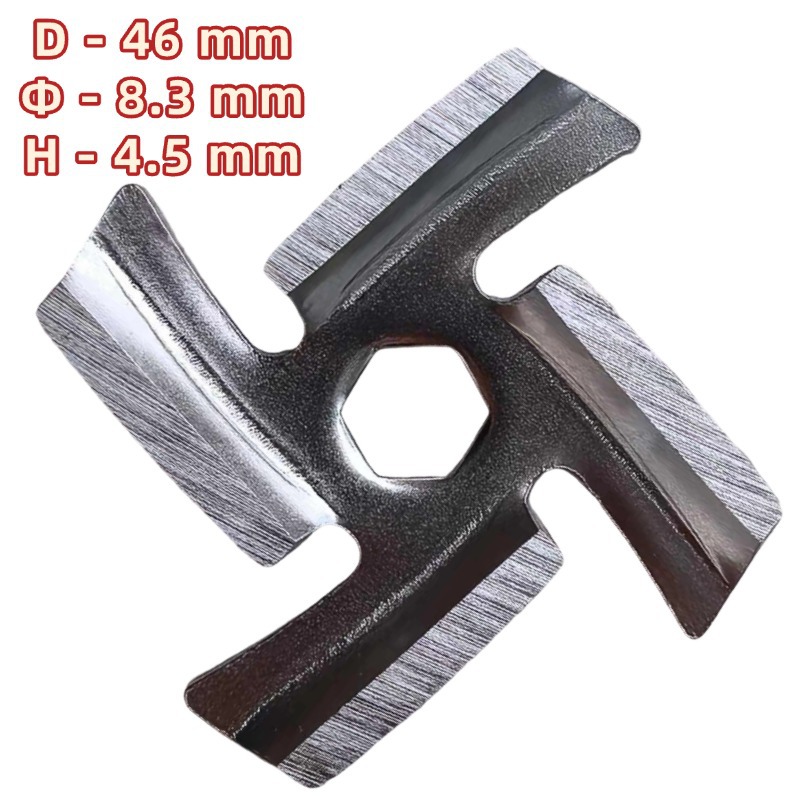 Scarlett 고기 분쇄기 칼날(교체용)