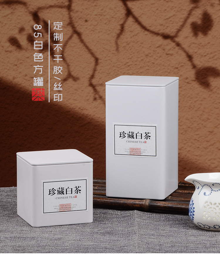 0413白色方罐贴标详情_01.jpg