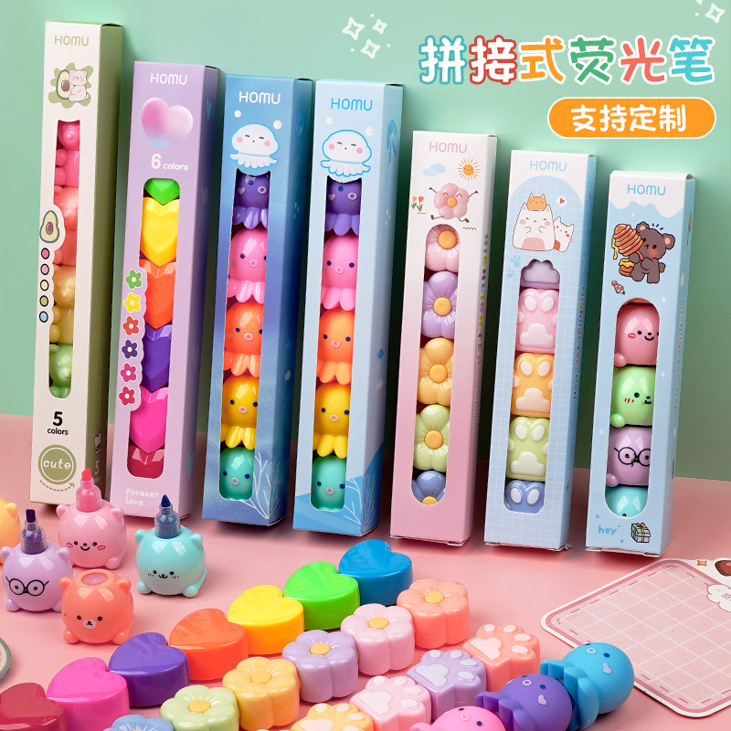 创意拼接荧光笔卡通猫爪/花朵/章鱼/爱心/小熊儿童手账彩色记号笔