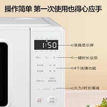 �������PM2002��Ƶ20L΢��¯����С�����ܶ๦��ת