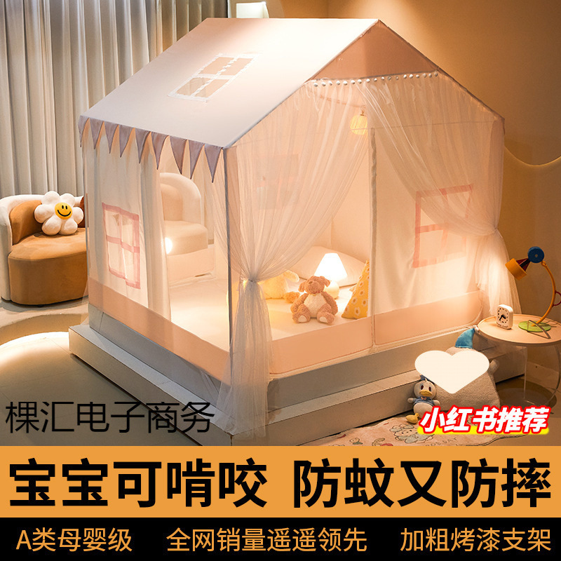 Princess-Style Mosquito Net for Children's Bedroom, No Installation Required, Mongolian Yurt Style with Bottom, Anti-Fall, Baby Mosquito-Proof Bed Tent and Bed Curtain