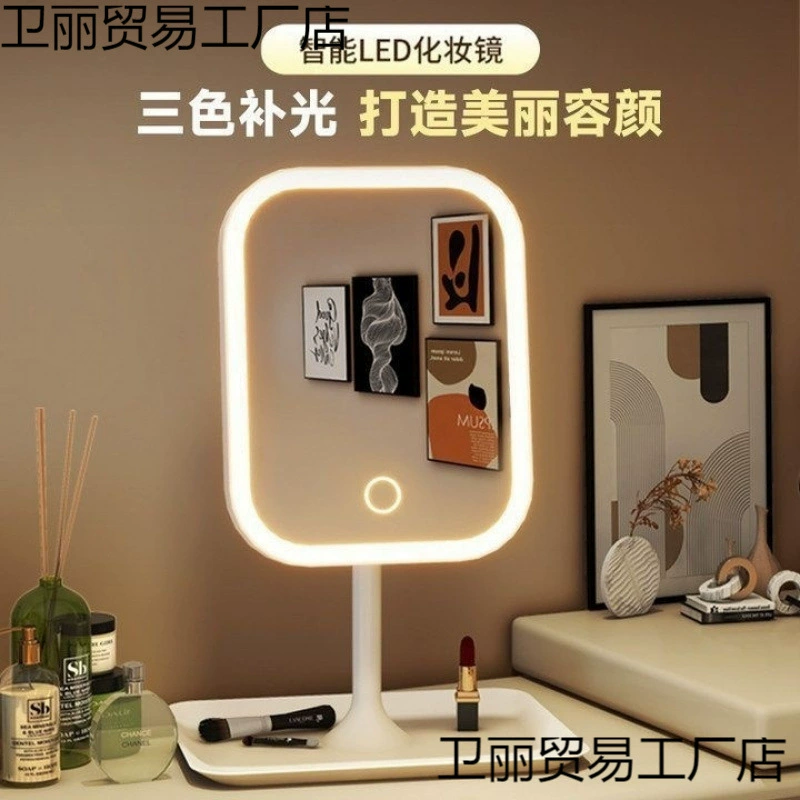 Rotatable LED Vanity Mirror, Desktop Makeup Mirror, Dimmable 3-Color, Square/Round/Elliptical