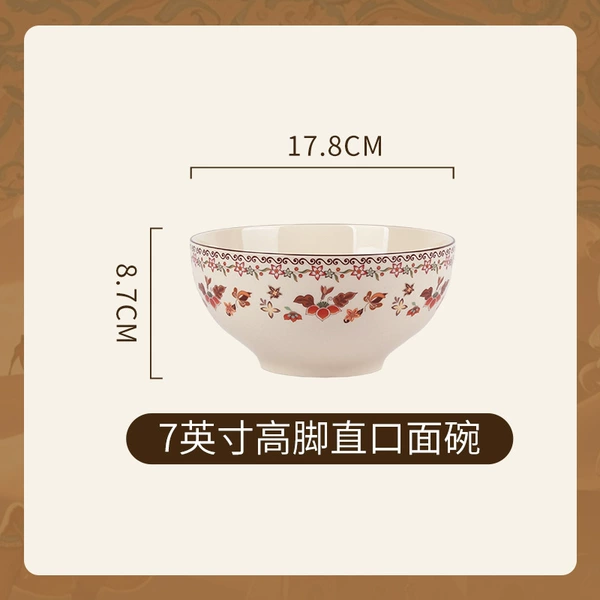 7 in high-foot straight-mouth noodle bowl (Yi Meng Dunhuang)