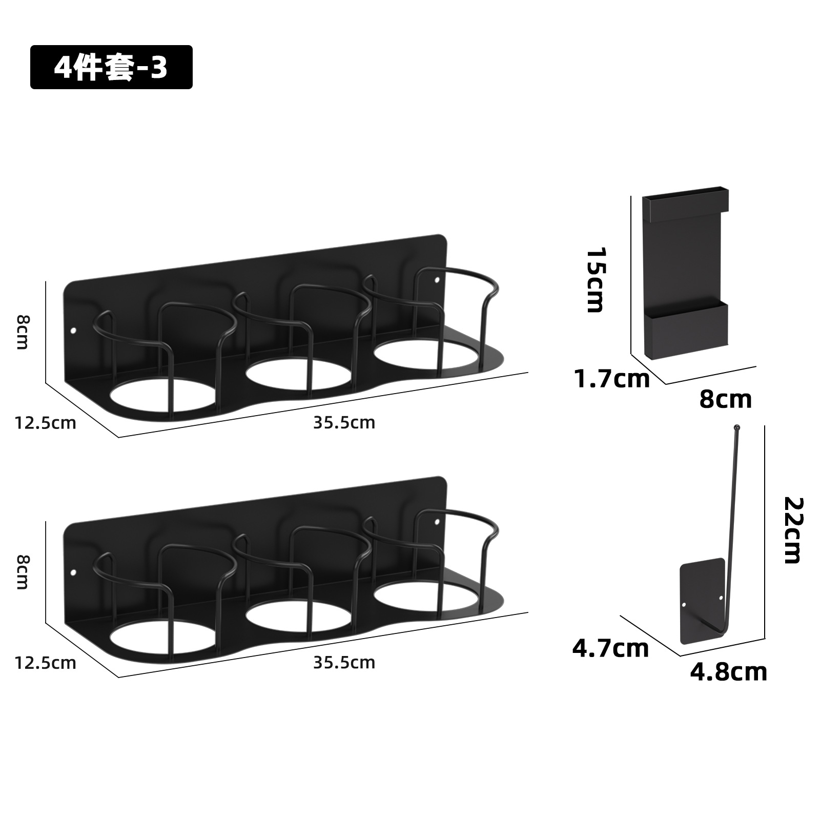 9세대 3컵-4종세트-3블랙