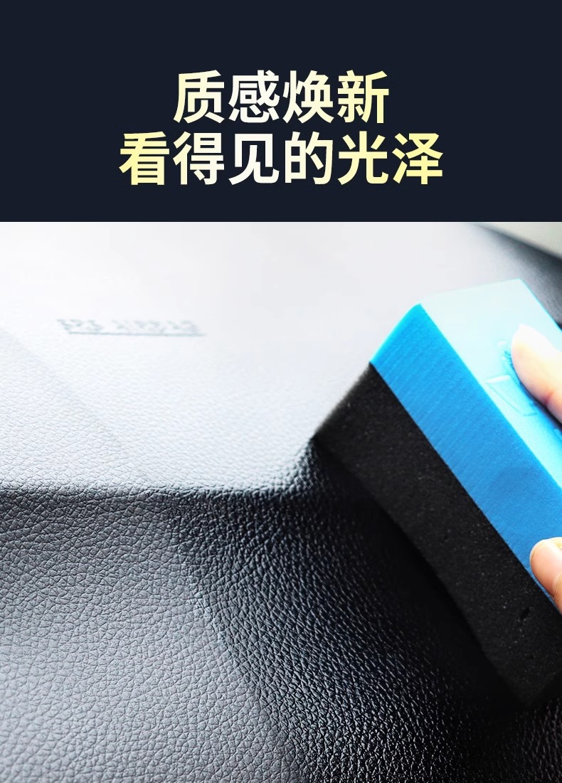 Baocili watch plate wax car interior renovation special polishing maintenance car interior renovation agent instrument wax dial wax