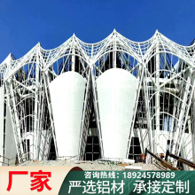 佛山豪顶铝合金材料型材建筑铝单板门头幕墙装饰氟碳凹凸造型铝板