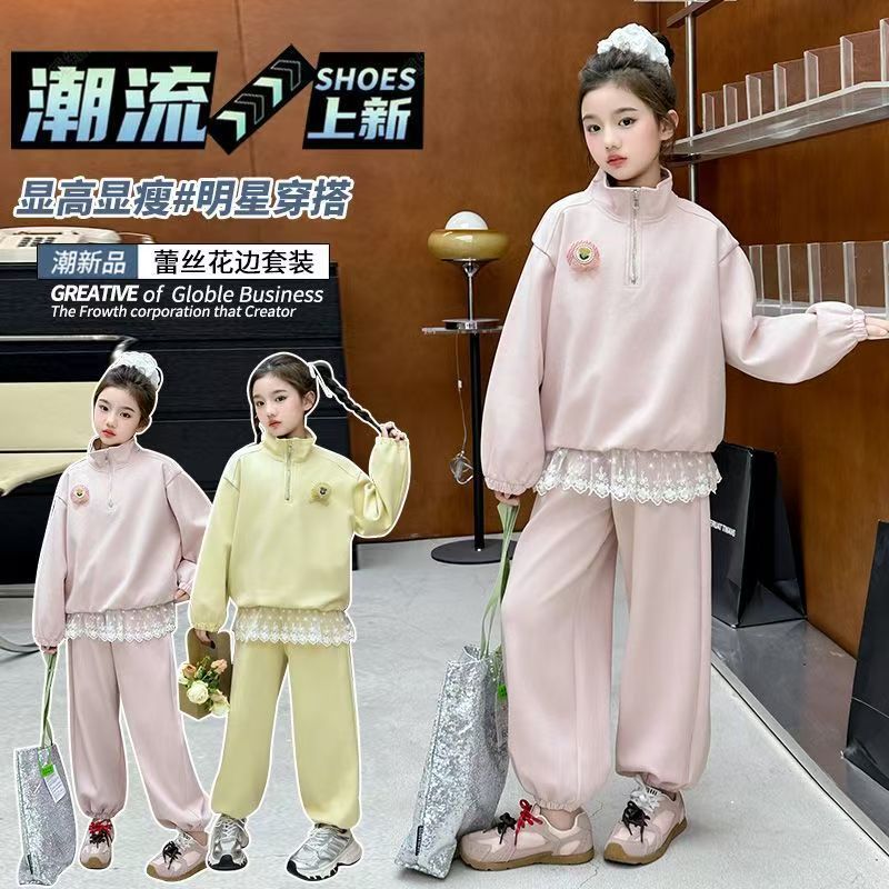 Girls' Sweatshirt Set 2025 New Spring Outfit Girls' Lace Trim Top Casual Two-Piece Set with Floral Brooch