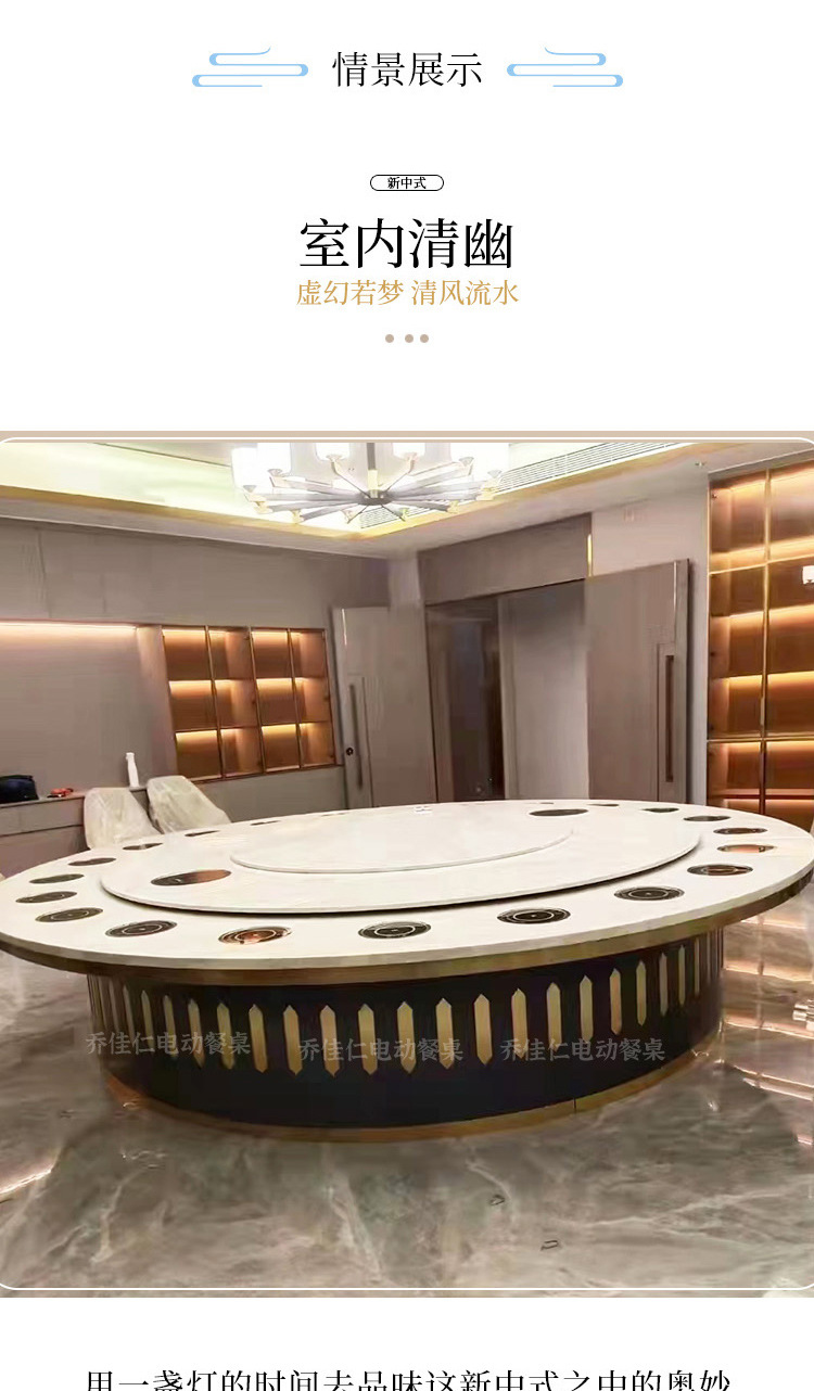 电动餐桌详情页_04.jpg