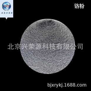 99.95% Target Chrome Powder 100 Mesh Hot Isostatic Sputtering Target Chrome Powder