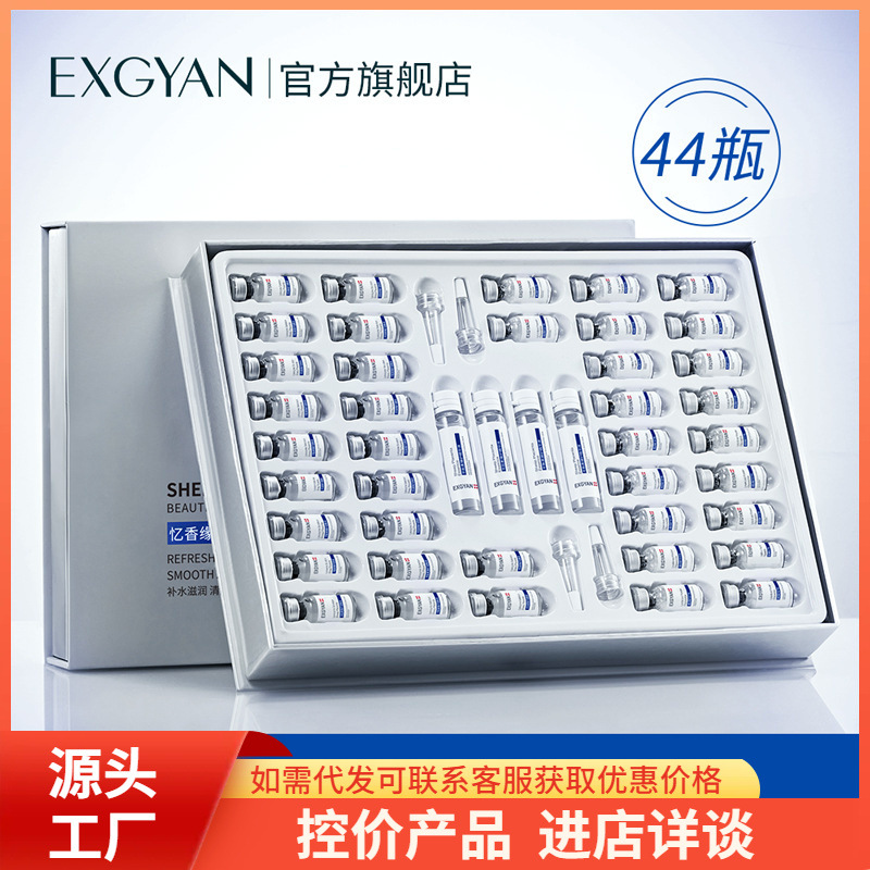 Yixiangyuan placenta de oveja congelada en polvo para hidratar, humectar y rejuvenecer la piel, caja de polvo congelado para mejorar la piel