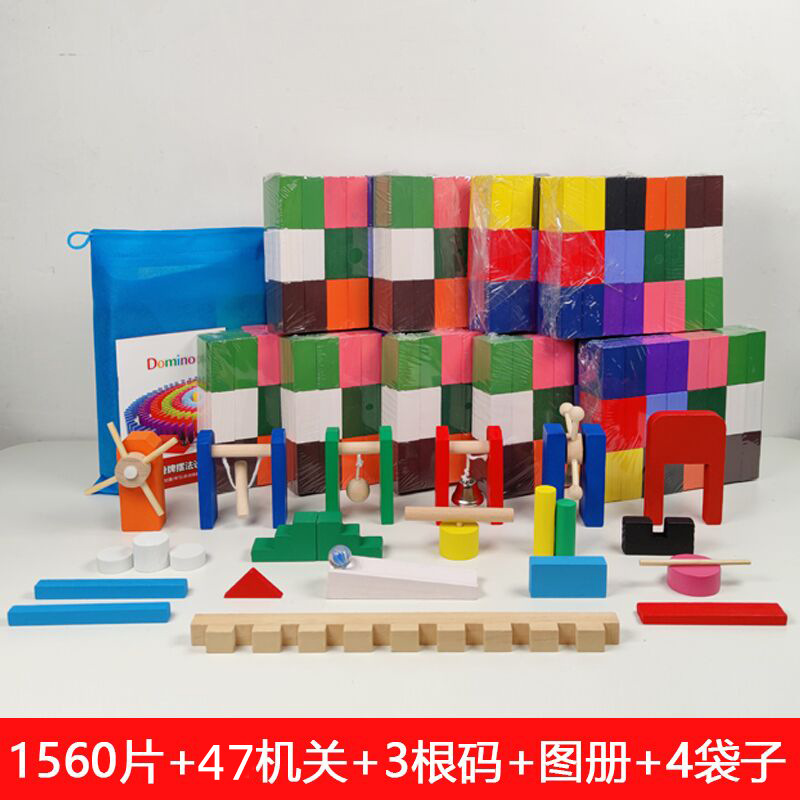 1560 штук + 40 органов + 3 ярда + 3 пакета + картины