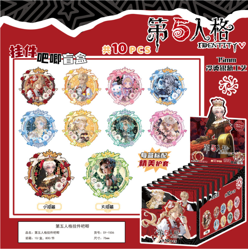 2Dペンダント バーピー 10個セット 美しい保護カバー付き ブラインドドローバッジ 2Dバーピー 75mm|undefined