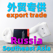 Wholesale of foreign trade NK sports socks 运动袜 耐穿高克重