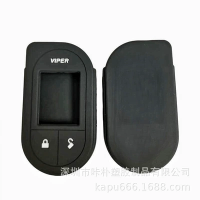 Suitable for Viper Silicone Key Cover Multi-Color Wholesale Remote Control Cover Protective Cover (Static Rod/Key Bag) - black