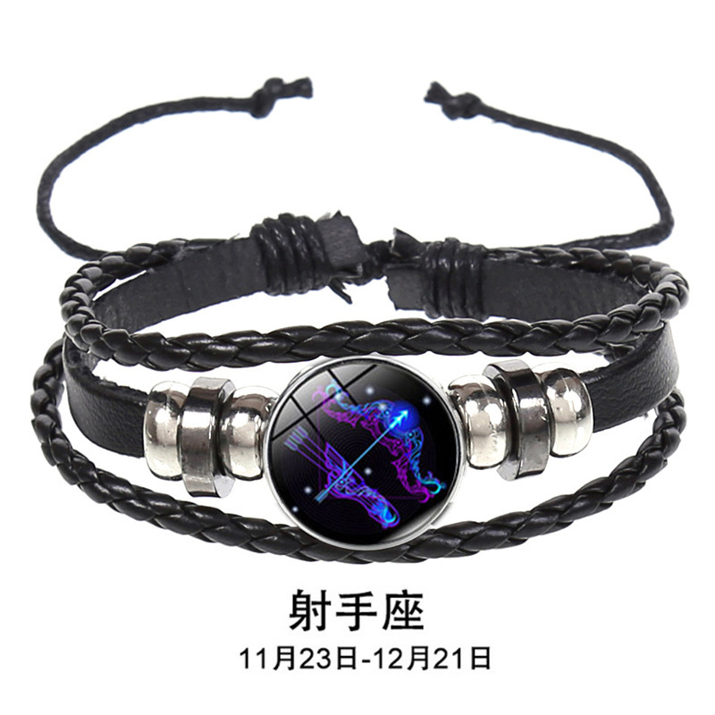 궁수자리