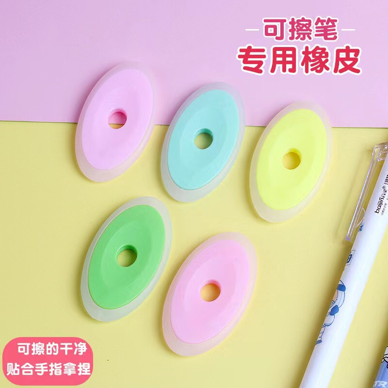 Easy Erasable Universal Rubber Thermal Erasable Stick Student Supplies Silicone Eraser Erasable Pen Special for Water Pen