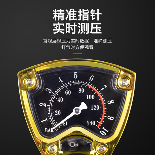 Foot-operated bicycle pump with pressure gauge, suitable for cars, electric vehicles, basketball inflator, portable foot pump