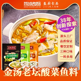 火锅调味料;其他调味品;复合调味料