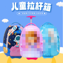 定制儿童行李箱静音宝宝登机箱蛋型16寸可爱卡通拉杆箱可印LOGO