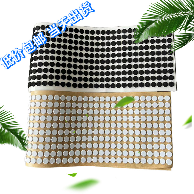 黑色eva小圆贴垫防滑防震海绵韧性强垫脚大量现货一次性订价更低