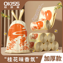 免撕垃圾袋抽绳式桂花清香手提宿舍家用加大加厚不脏手垃圾袋批发