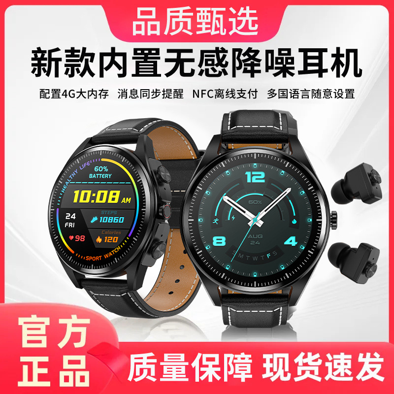 New smart bluetooth headset call two-in-one heart rate blood pressure oximeter step sports multifunctional men's watch