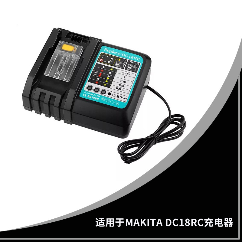 Replaces Makita Makit Charger Dc18Rc Without Screen 14.4V-18V Power Tool Battery Charger