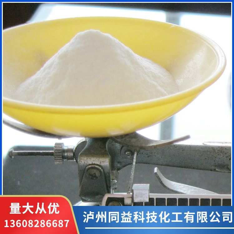双五牌羟丙基甲基纤维素HPMC