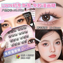 UWN�⽺��͸С���ټٽ�ë�Ͼ����������˰ٴ������д����ٽ�ë