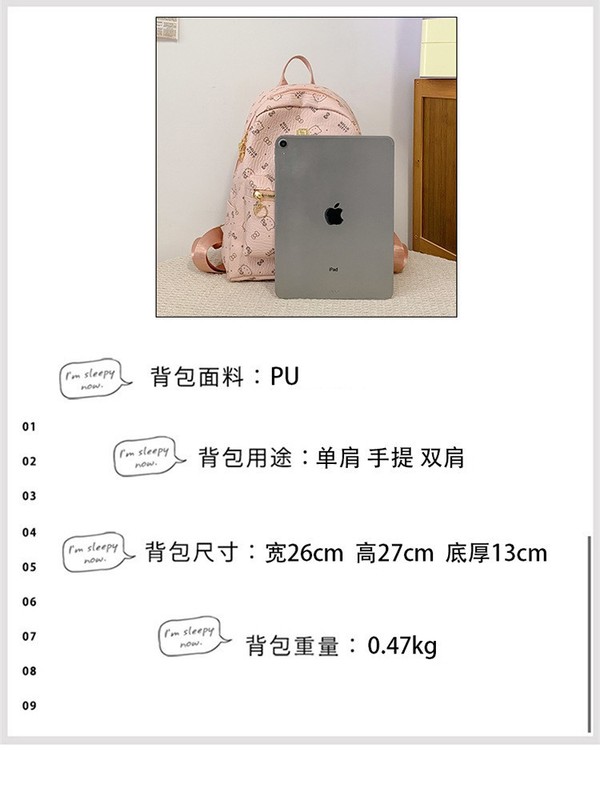 スイートピンク ハローキティ ニッチデザイン 大学生 通勤リュック 高級リュック レディース 大容量|undefined